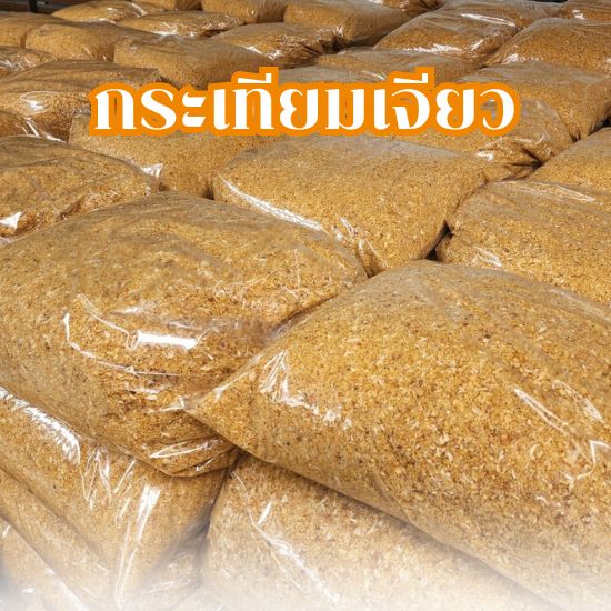 กระเทียมเจียว คัดเกรด กระเทียมเจียว คัดเกรด